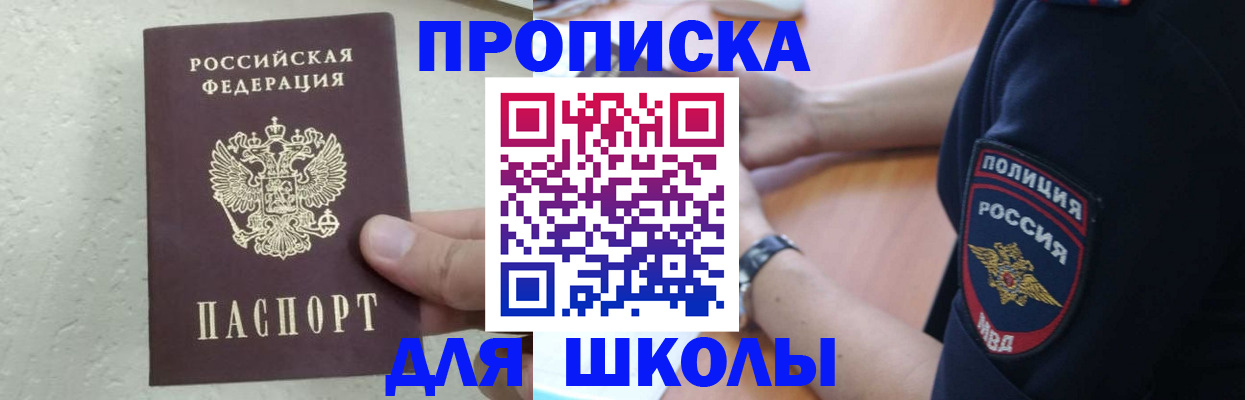 пропишу в квартире в Вологде