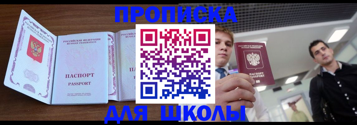 миграционный учет в Вологде